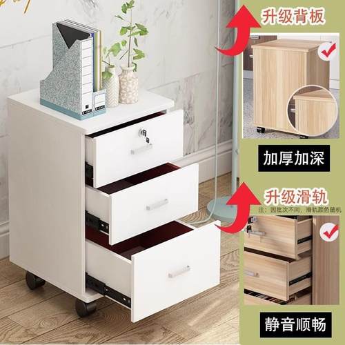 抽屉式收木纳文件柜柜办公家柜质用带锁资料柜矮柜小柜子AJJ储物 - 图0