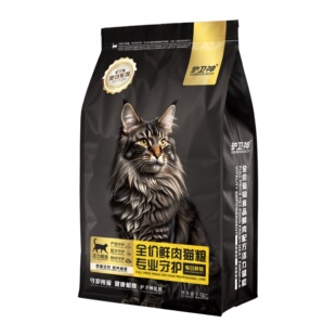 护卫神全价鲜肉猫粮2.5kg