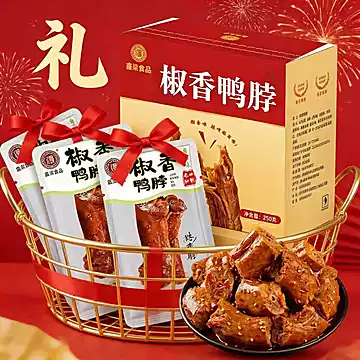 鑫梁食品椒香鸭脖250g*2盒[6元优惠券]-寻折猪