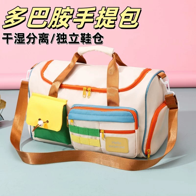 German dopamine contrast color large capacity travel bag