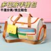 German dopamine contrast color large capacity travel bag