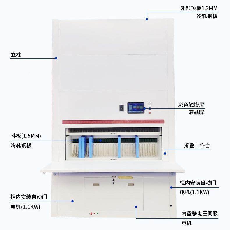 智能回转档案柜定位本智能到盘智能档案案存储全自档动选层可升库,淘宝优惠券,粉丝福利购,淘宝优惠卷