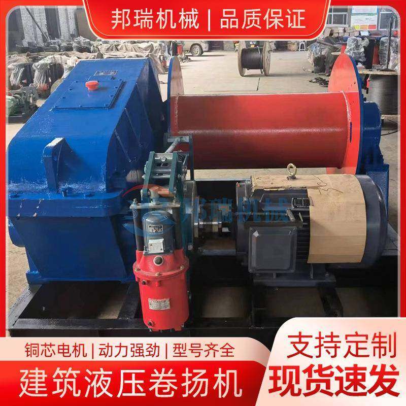 厂家直供M/JK型1吨J2吨3吨吨5吨10电动提升机大型绞FQI车起重扬卷 - 图0