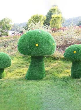 绿2053蘑菇植蘑菇摆件户外仿真植景草皮塑蘑菇雕园林观售处小区庭