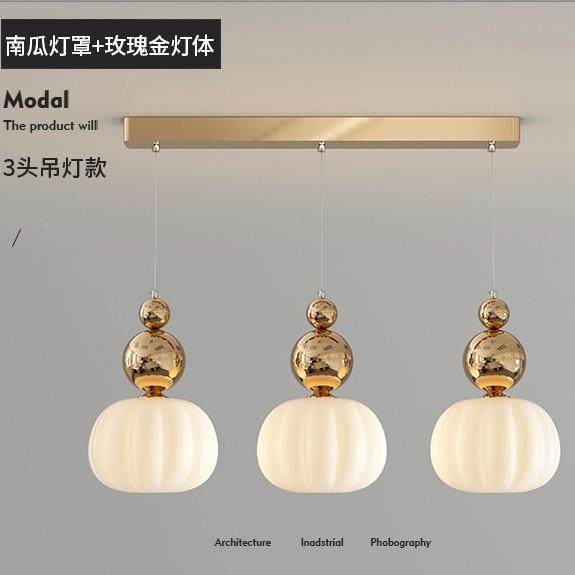 创条意南瓜厅22576长盘餐过吊灯奶油风圆盘道灯现代简约吧台一字,淘宝优惠券,粉丝福利购,淘宝优惠卷