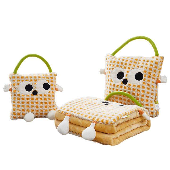 法兰绒抱枕毯子两用毯二合被通一四季抱枕毯通用夏凉卡贴布绣手提,淘宝优惠券,粉丝福利购,淘宝优惠卷