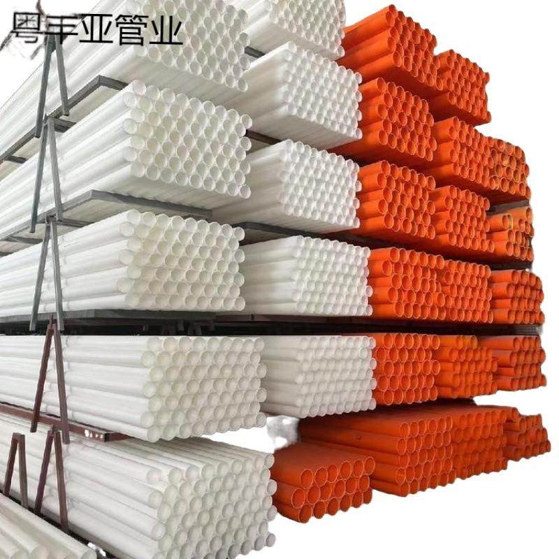 PE穿线管MPP电力管通信管电缆管PE电缆管PE电力管电缆保护管套管,淘宝优惠券,粉丝福利购,淘宝优惠卷