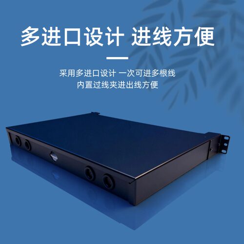 抽拉式24口配线架LC满配12芯48芯96芯机架式光纤配线架ODF终端盒光缆尾纤熔接盒接续 - 图3