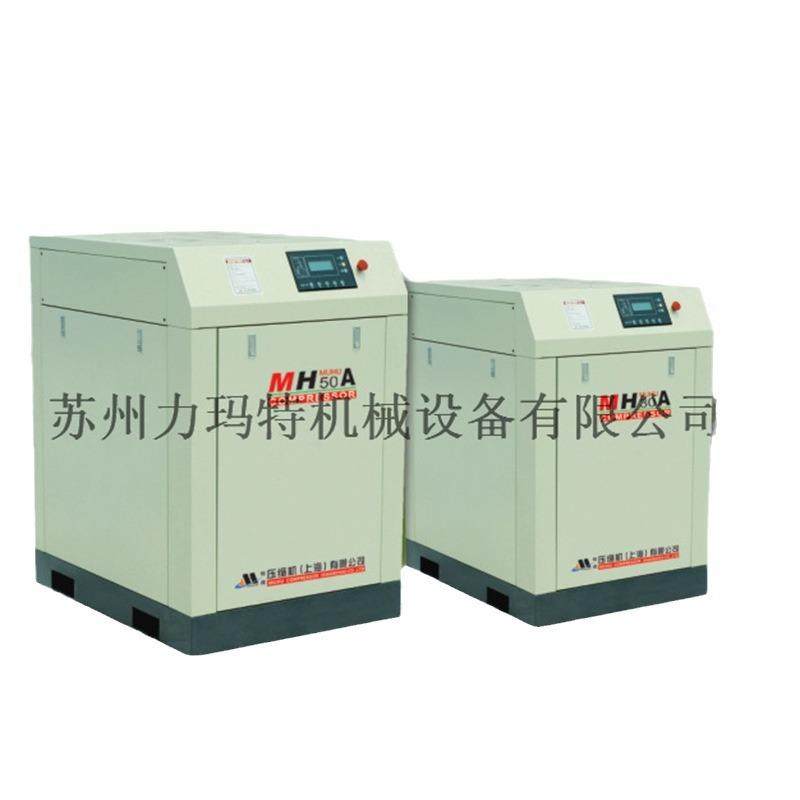 德国牧虎螺杆式空压机维修MHPM-10A固定式压缩机机油润滑空压机,淘宝优惠券,粉丝福利购,淘宝优惠卷