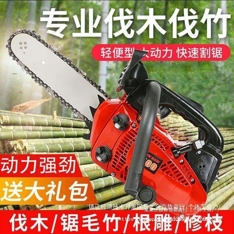 升级小汽轻油锯木锯毛竹锯单手油伐锯便手持式家用1KIU0寸12寸1型,淘宝优惠券,粉丝福利购,淘宝优惠卷