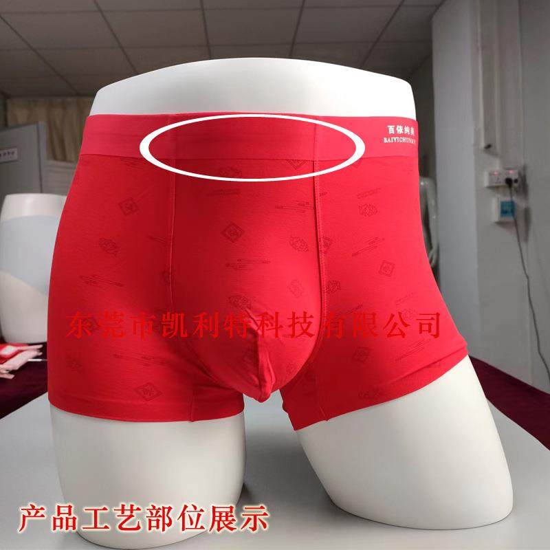 全自动服饰切割机超声波接驳机男士内裤腰头布自动裁剪接驳,淘宝优惠券,粉丝福利购,淘宝优惠卷