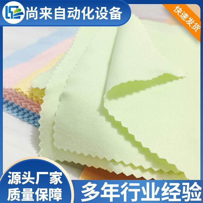 超声波毛巾机全自动毛巾布分切机洗脸巾横切一次性无纺布浴巾机械,淘宝优惠券,粉丝福利购,淘宝优惠卷