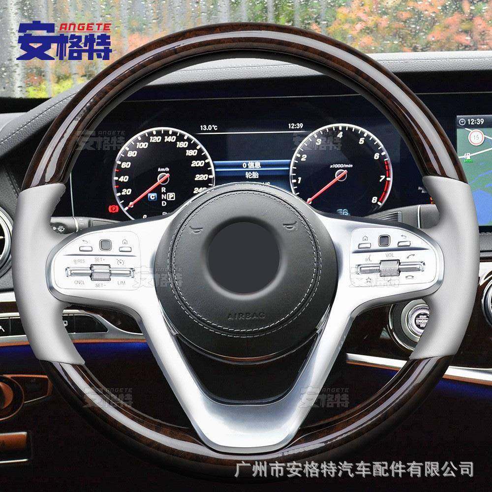 适用于奔驰迈巴赫S级老款改新款S320桃木方向盘总成W211,淘宝优惠券,粉丝福利购,淘宝优惠卷