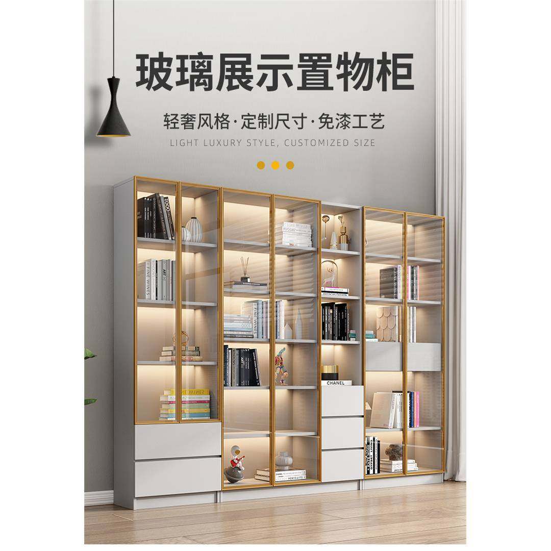 轻奢书柜一体组合带玻璃门书架储物柜实木落地收纳柜子书橱展示柜,淘宝优惠券,粉丝福利购,淘宝优惠卷