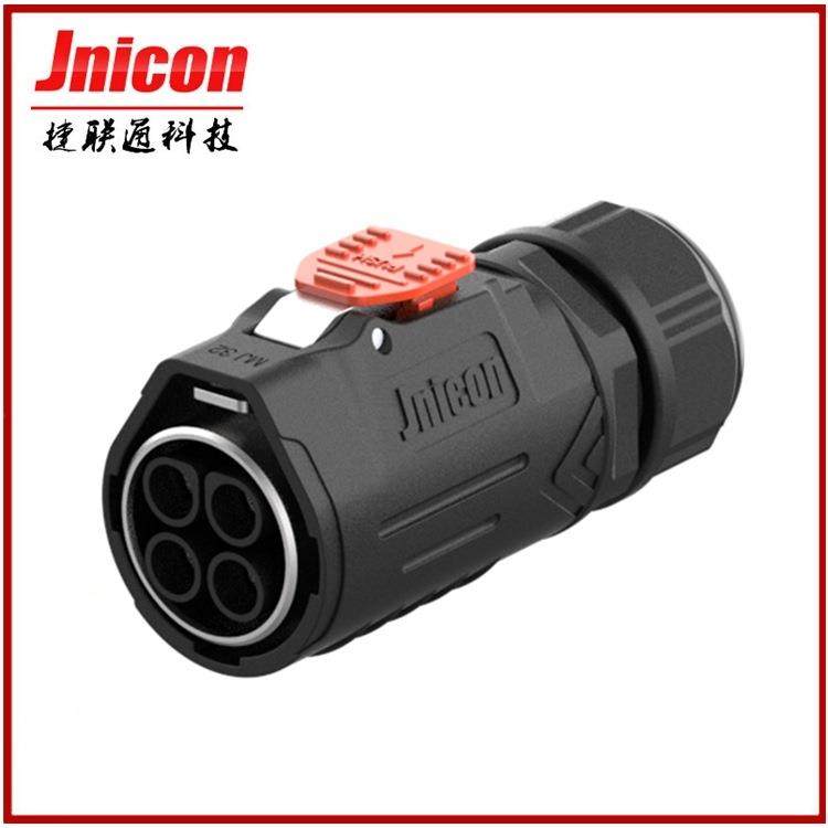 防水连接器4芯大电流80A螺丝压线面板四孔安装防水座子防水插头,淘宝优惠券,粉丝福利购,淘宝优惠卷