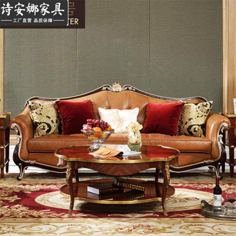 亚历山大奢华英式客厅家具别墅实木雕刻皮布沙发英伦三双人位沙发,淘宝优惠券,粉丝福利购,淘宝优惠卷