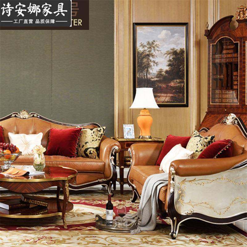 亚历山大奢华英式客厅家具别墅实木雕刻皮布沙发英伦三双人位沙发,淘宝优惠券,粉丝福利购,淘宝优惠卷