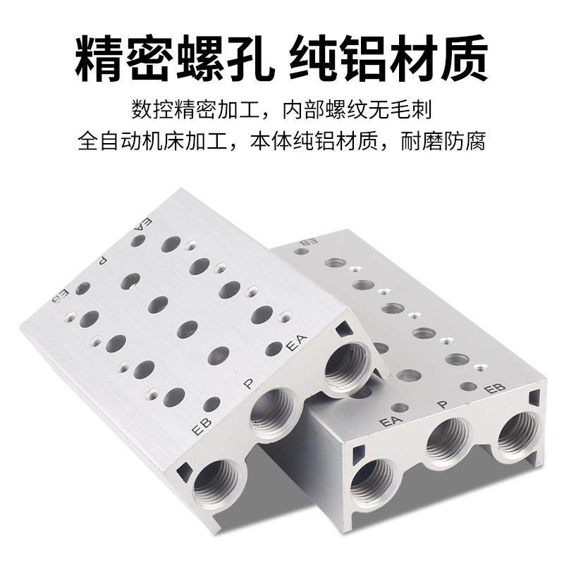 电磁阀底座 SY5120汇流板SS5Y5-20-2F 3F 4F 5F 6F 7F 阀板 阀座 - 图2