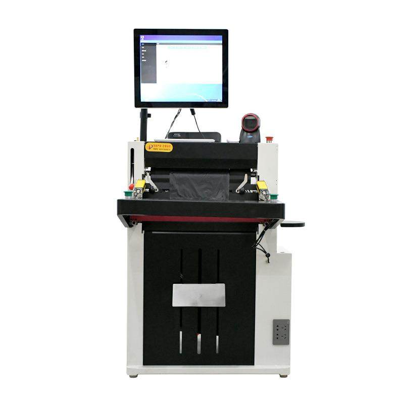 跋涉智能全自动电商快递打包机服装套袋机打印贴标面单投袋封口机,淘宝优惠券,粉丝福利购,淘宝优惠卷