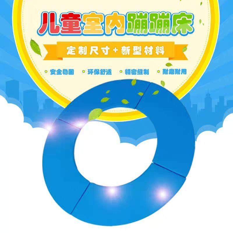 室内蹦床公园保护垫游乐场加厚海绵垫幼儿园软包垫儿童乐园弹簧垫,淘宝优惠券,粉丝福利购,淘宝优惠卷