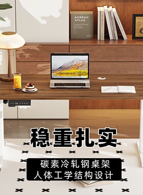 电动升降桌电动升降茶几智能电脑桌电竞桌子家用办公书桌升降桌腿