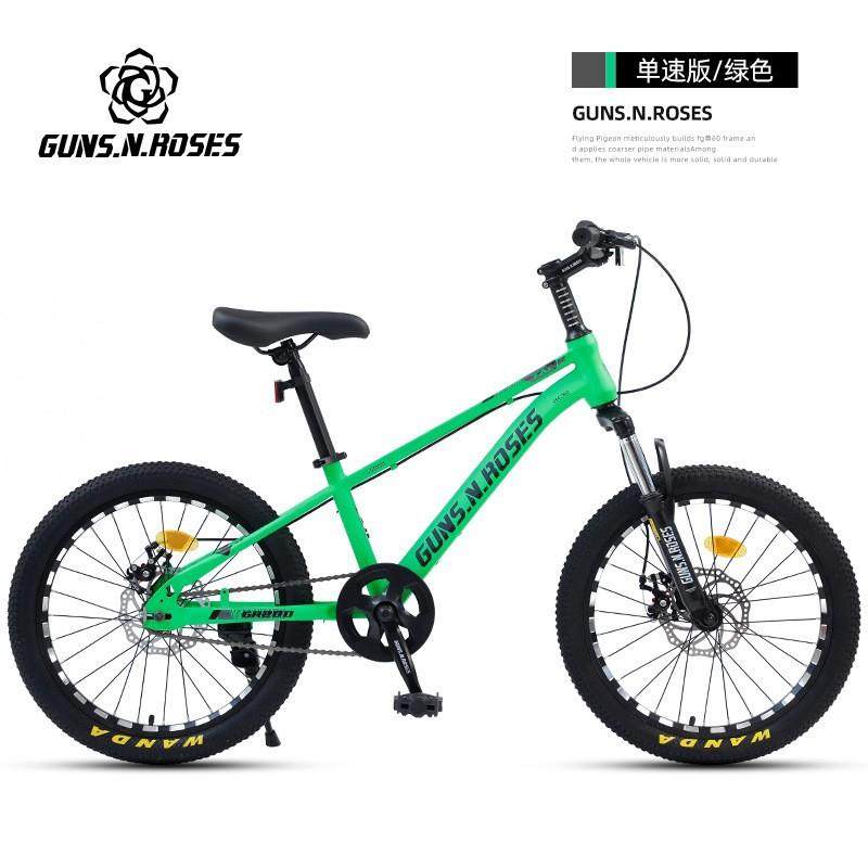 枪花儿童自行车20寸山地车学生车男女儿童车6-12岁碟刹减震通勤车,淘宝优惠券,粉丝福利购,淘宝优惠卷