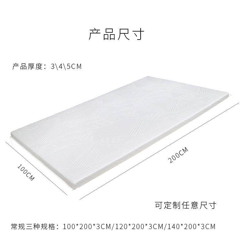 32D学生高密度海绵薄床垫单人宿舍床褥日式榻榻米泡沫床垫子,淘宝优惠券,粉丝福利购,淘宝优惠卷