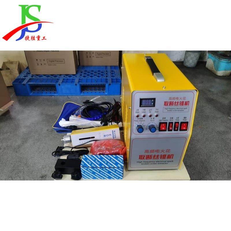 便携电火花取断丝锥机 发动机缸体螺纹修复 合金类丝锥取出设备,淘宝优惠券,粉丝福利购,淘宝优惠卷