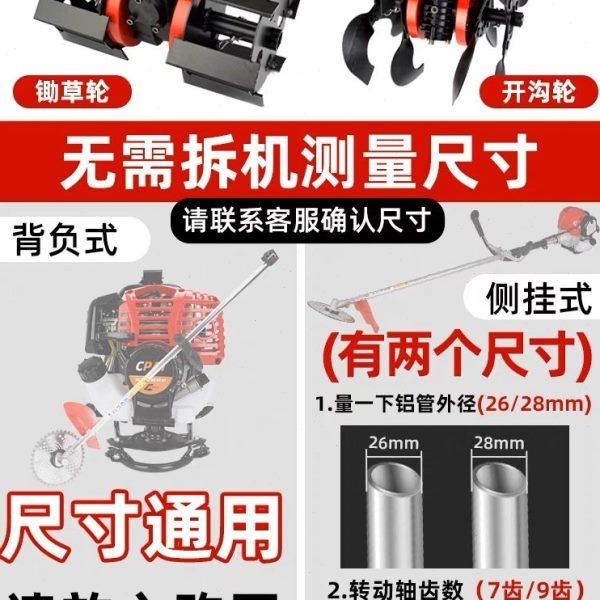 割草机除草轮松土开沟深耕翻土割灌机新款防缠绕齿轮箱配件锄草轮,淘宝优惠券,粉丝福利购,淘宝优惠卷