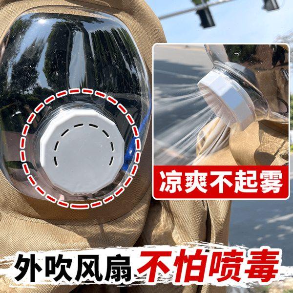 嘴部风扇马蜂服面罩风扇 外吹风通风散热防热起雾马蜂服配件,淘宝优惠券,粉丝福利购,淘宝优惠卷