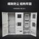 State Grid three-phase 4-household electric meter box non-metallic SMC4 meter power meter box 1000*1050*180