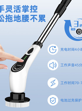多功能电动清洁刷电动厨房刷伸缩清洗神器浴缸鱼池卫生间长柄刷