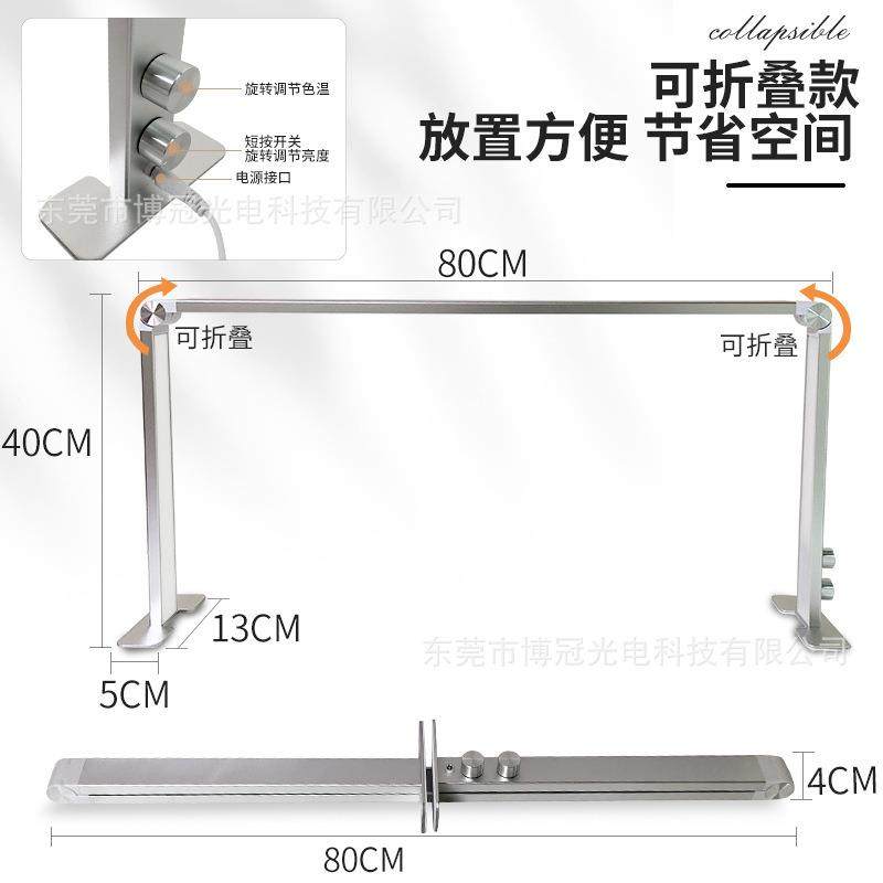 美甲灯美睫纹绣照明台灯方形折叠桌面灯LED纹身纹眉美甲台灯,淘宝优惠券,粉丝福利购,淘宝优惠卷