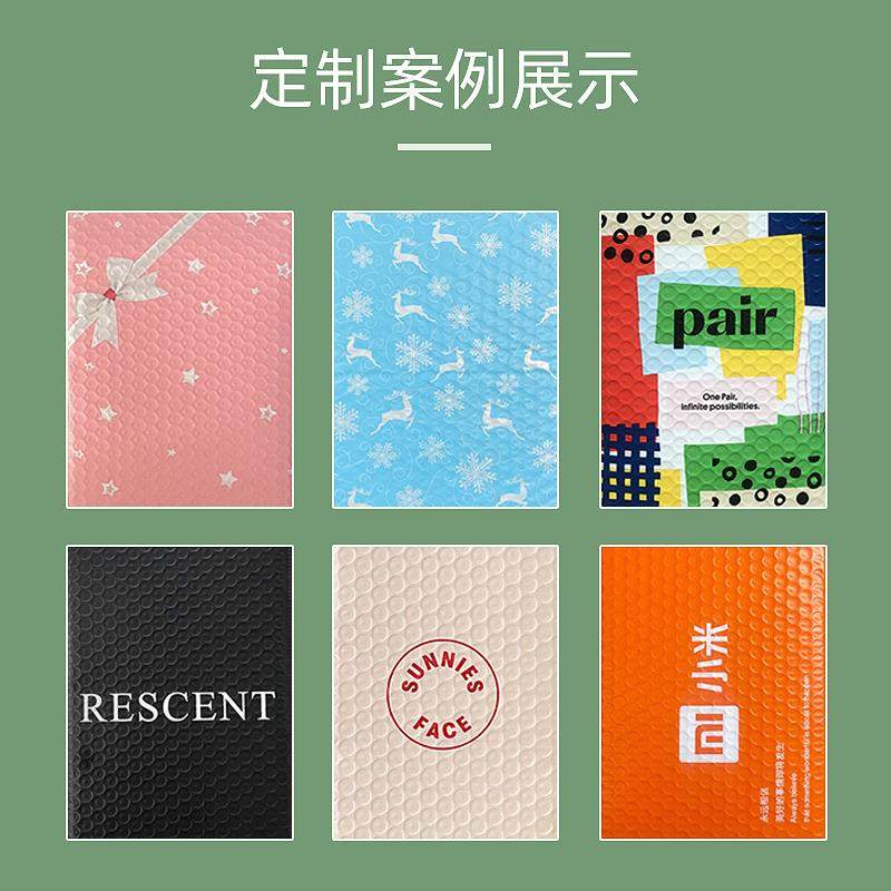 整箱气泡袋自粘袋彩色共挤膜服装包装泡沫袋子防震抗压汽泡袋,淘宝优惠券,粉丝福利购,淘宝优惠卷