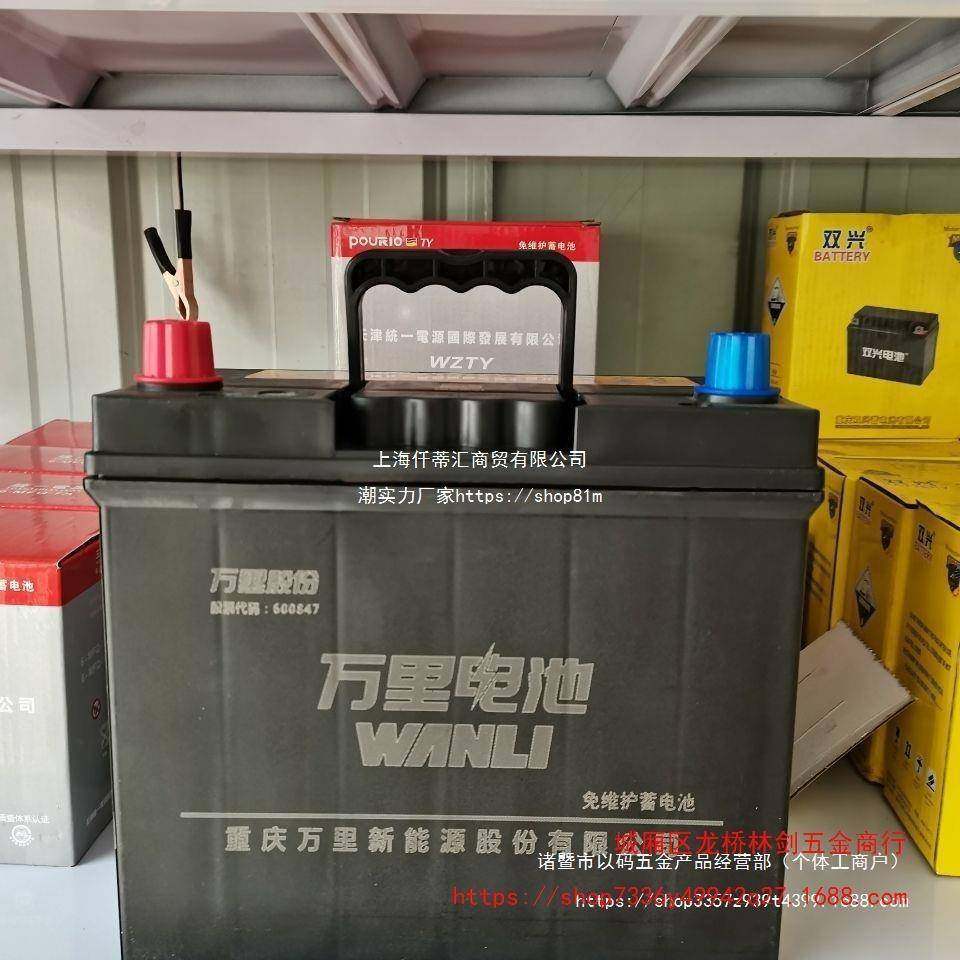 原装汽车蓄电池12V4H适配长安面包车五菱宏光夏利东风小康其他,淘宝优惠券,粉丝福利购,淘宝优惠卷