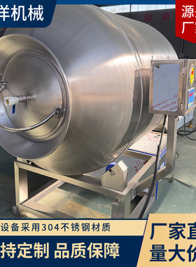 肉制品加工真空腌制机器 酱牛肉真空滚揉机 羊肉变频腌制机