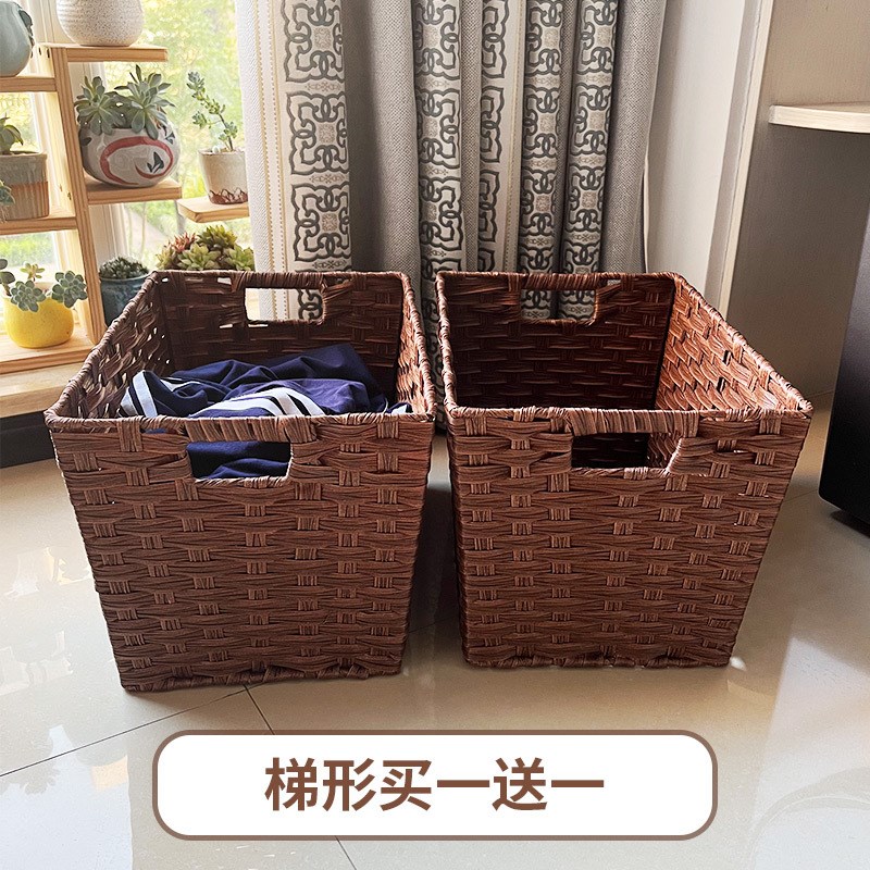 仿藤编收纳筐野餐水果篮厨房收纳框浴室脏衣篮手工pvc编织筐 - 图1