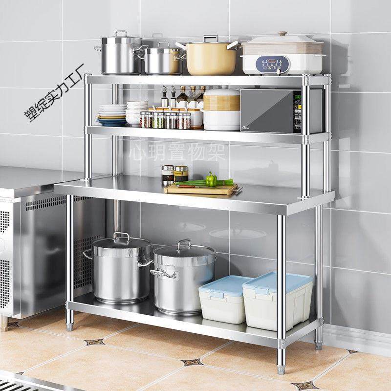 不锈钢工作台双层桌子切菜调料台带立架dz后厨作台置物架货架,淘宝优惠券,粉丝福利购,淘宝优惠卷
