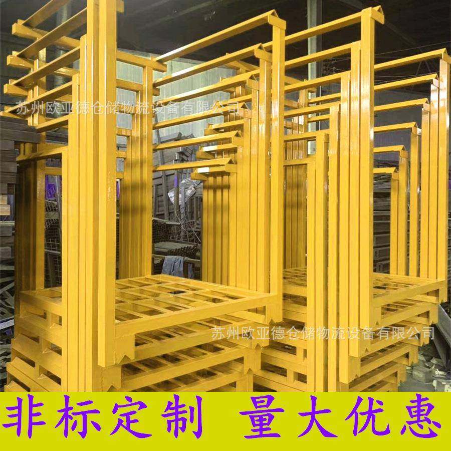 可堆叠面粉货架饲料堆放架食品堆垛架倒置巧固架,淘宝优惠券,粉丝福利购,淘宝优惠卷