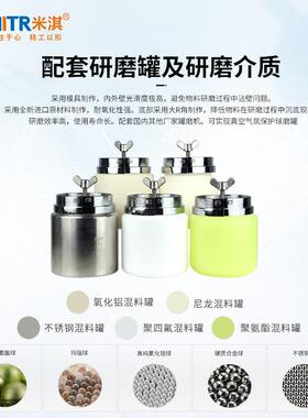 磨机卧式球磨机八工位实验室滚筒球磨机小型滚筒式米淇球磨机