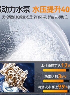 麦大厨洗碗机全自动长龙式餐厅酒店单位学校食堂用烘干机不锈钢