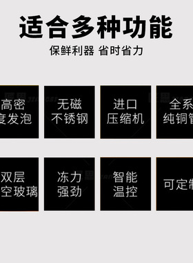 冷藏柜保鲜柜挂墙式冰箱商用厨房饭店悬挂式冰柜壁挂式吊柜立式
