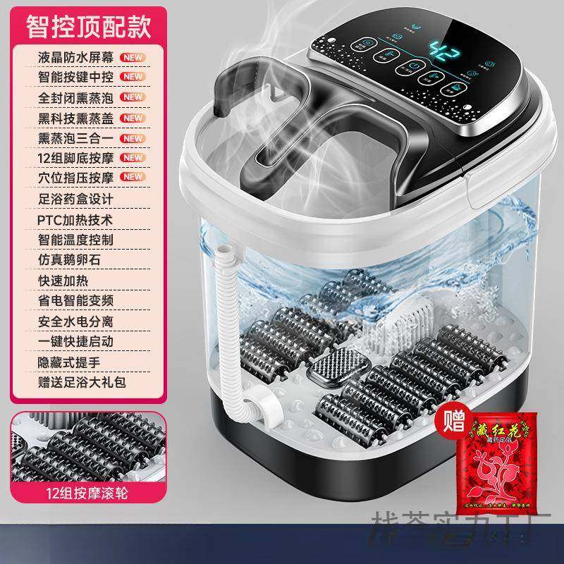 泡脚桶全自动电动按摩恒温加热家用多功能足浴桶足浴盆高深桶洗脚,淘宝优惠券,粉丝福利购,淘宝优惠卷
