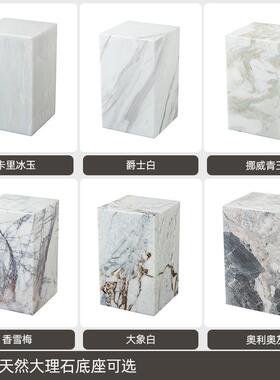 然大理石摆件底UCJ天座客厅落地低展台装饰墩高示子花架雕塑立柱