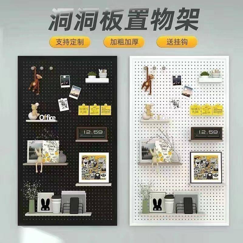 Household gourd hole storage board rack is a round hole steel entrance entrance, see details on the wall wall hanging board
