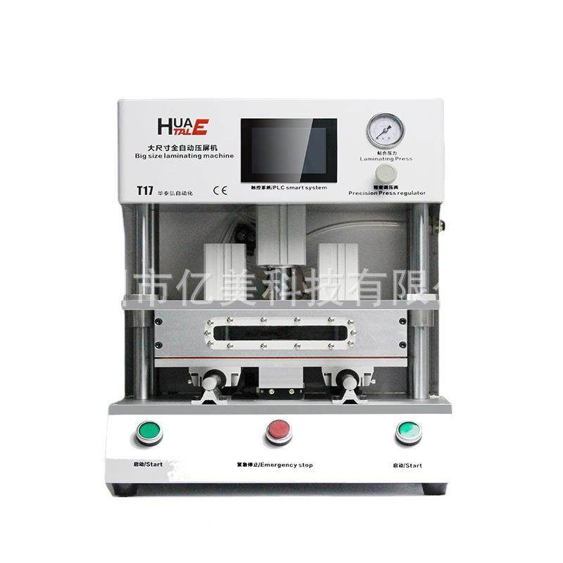 机压手屏真机贴合机除泡机全自动空分离机液无品牌/晶器屏维修设,淘宝优惠券,粉丝福利购,淘宝优惠卷