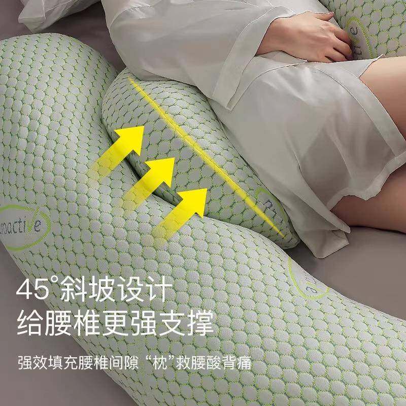 多米贝贝孕妇枕护腰侧枕睡枕托腹觉侧卧抱睡孕妇用CBA品卧靠枕侧,淘宝优惠券,粉丝福利购,淘宝优惠卷