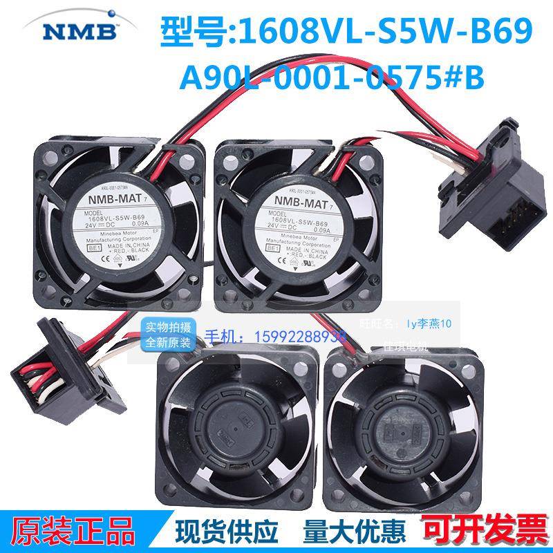 42024V0.A0916008VL-S548427-B69A90L--057W5#A/B发那科风扇 - 图0