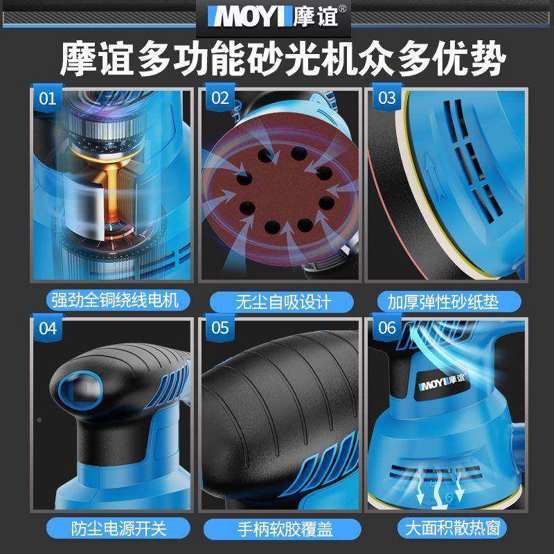 墙款打磨机小型手持面砂光机新腻子动砂纸ZVY机木工汽电车打蜡抛,淘宝优惠券,粉丝福利购,淘宝优惠卷