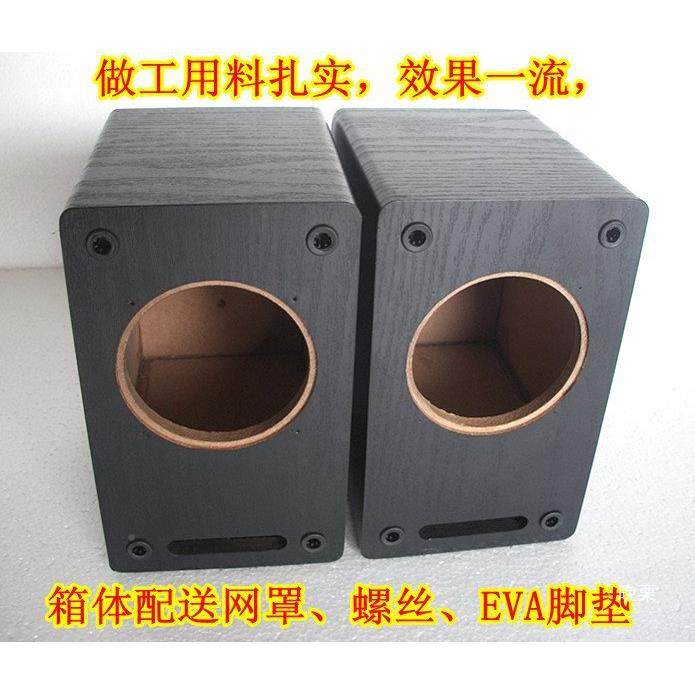 发质烧响3寸音迷宫空箱体3寸喇叭扬声H器用音箱空箱IFI木迷WVI宫,淘宝优惠券,粉丝福利购,淘宝优惠卷